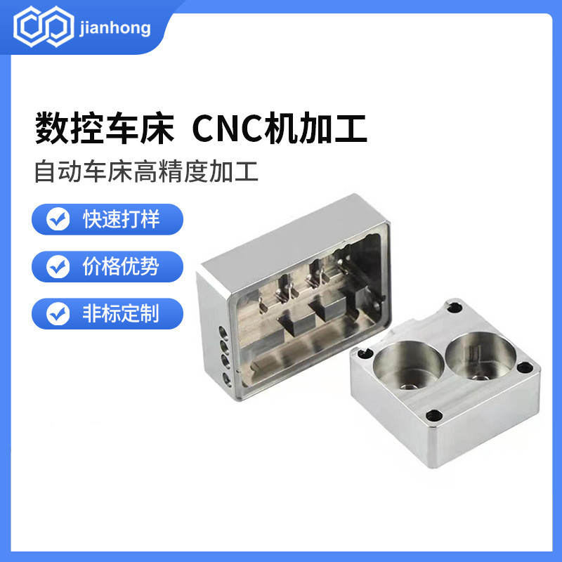 精密减速机传动轴加工CNC机加工铝不锈钢铝铜数控车床加工数控铣