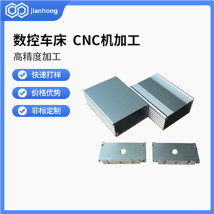 LED防水电源盒体