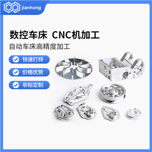 数控车铣cnc加工铝合金机加工精密零件电脑锣非标件数控车床加工