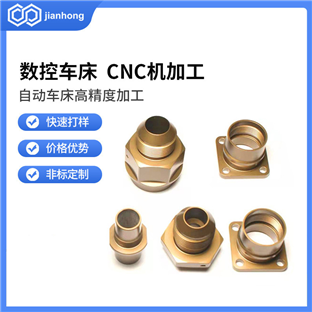 数控车铣cnc加工铝合金机加工精密零件电脑锣非标件不銹鋼鋁合金