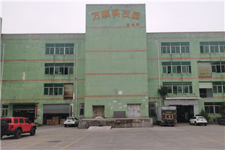 公司外景